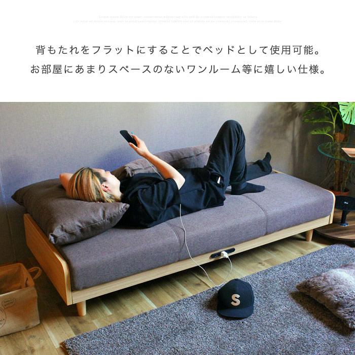 ソファー ソファ ソファベッド コンセント付き 3人掛けソファー 3人