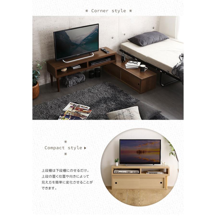 テレビボード 伸縮式 46型 ローボード テレビ台 コーナー TV台 TV