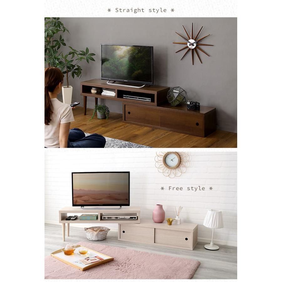 テレビボード 伸縮式 46型 ローボード テレビ台 コーナー TV台 TV