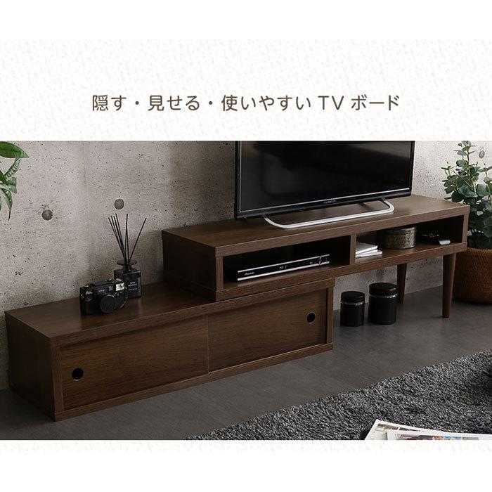 テレビボード 伸縮式 46型 ローボード テレビ台 コーナー TV台 TV