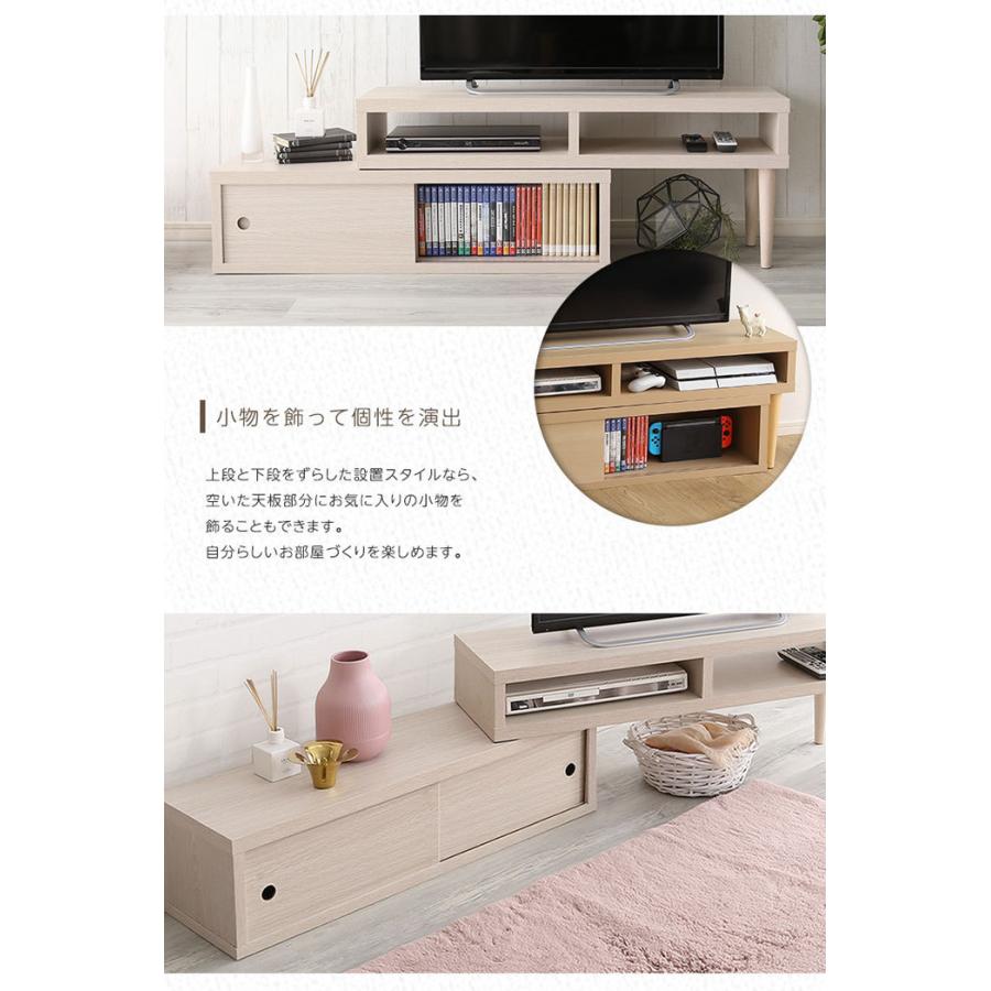 テレビボード 伸縮式 46型 ローボード テレビ台 コーナー TV台 TV
