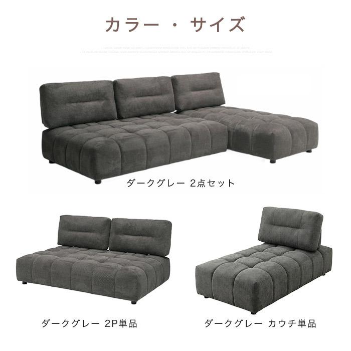 カウチソファ 3人掛け 3人用 L字ソファー 撥水 カウチソファー