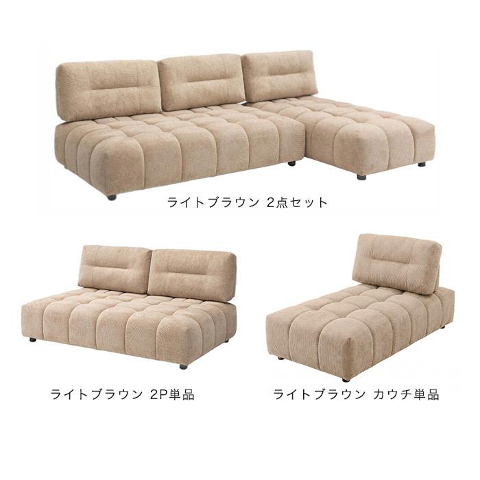 カウチソファ 3人掛け 3人用 L字ソファー 撥水 カウチソファー
