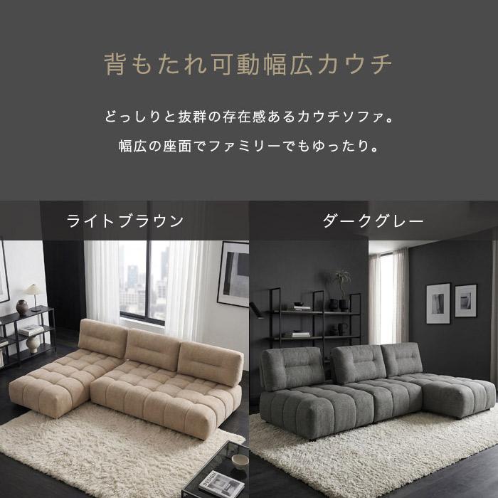 カウチソファ 3人掛け 3人用 L字ソファー 撥水 カウチソファー