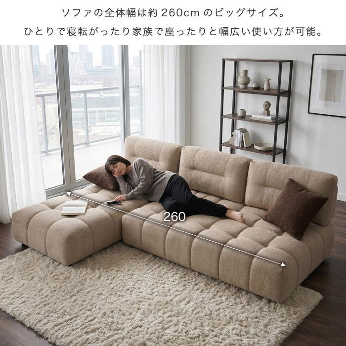 カウチソファ 3人掛け 3人用 L字ソファー 撥水 カウチソファー