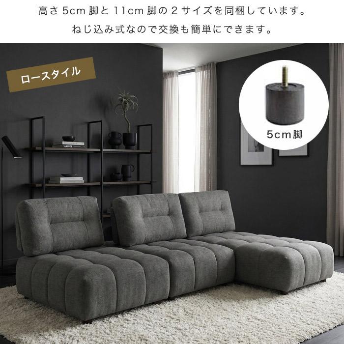 カウチソファ 3人掛け 3人用 L字ソファー 撥水 カウチソファー