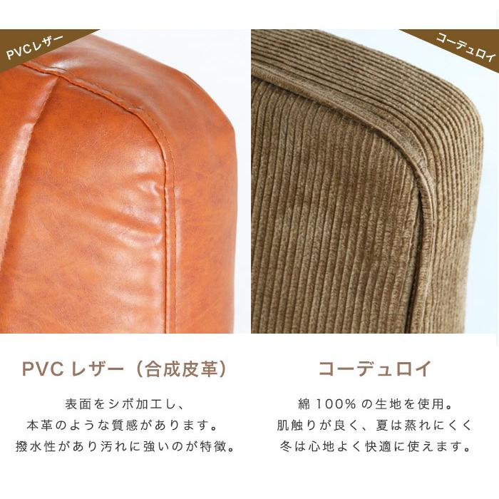 リクライニング ソファ 1人掛け レザー コーデュロイ ポケットコイル