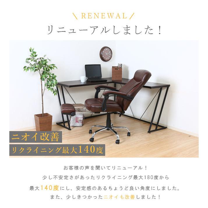リクライニングチェア オフィスチェア 社長椅子 パソコンチェア リクライニングチェア オフィスチェア 社長椅子 パソコンチェア