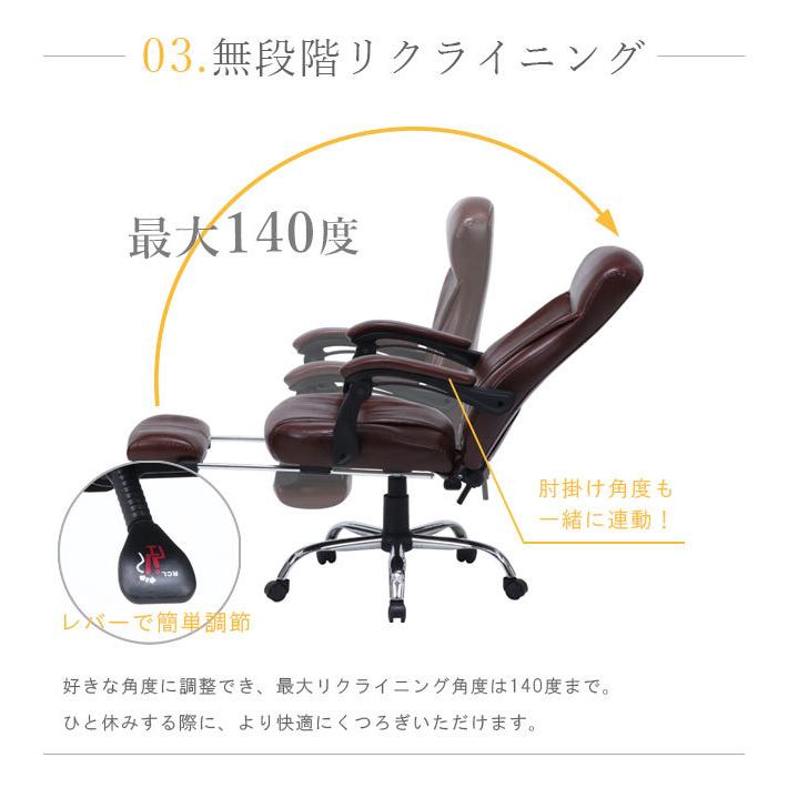 リクライニングチェア オフィスチェア 社長椅子 パソコンチェア リクライニングチェア オフィスチェア 社長椅子 パソコンチェア