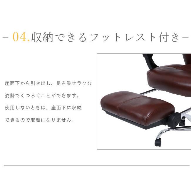 リクライニングチェア オフィスチェア 社長椅子 パソコンチェア