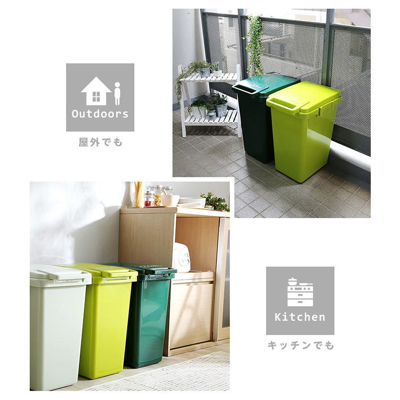 ゴミ箱 ダストボックス 45L 45リットル 分別 連結可能 丸洗い ふた付き