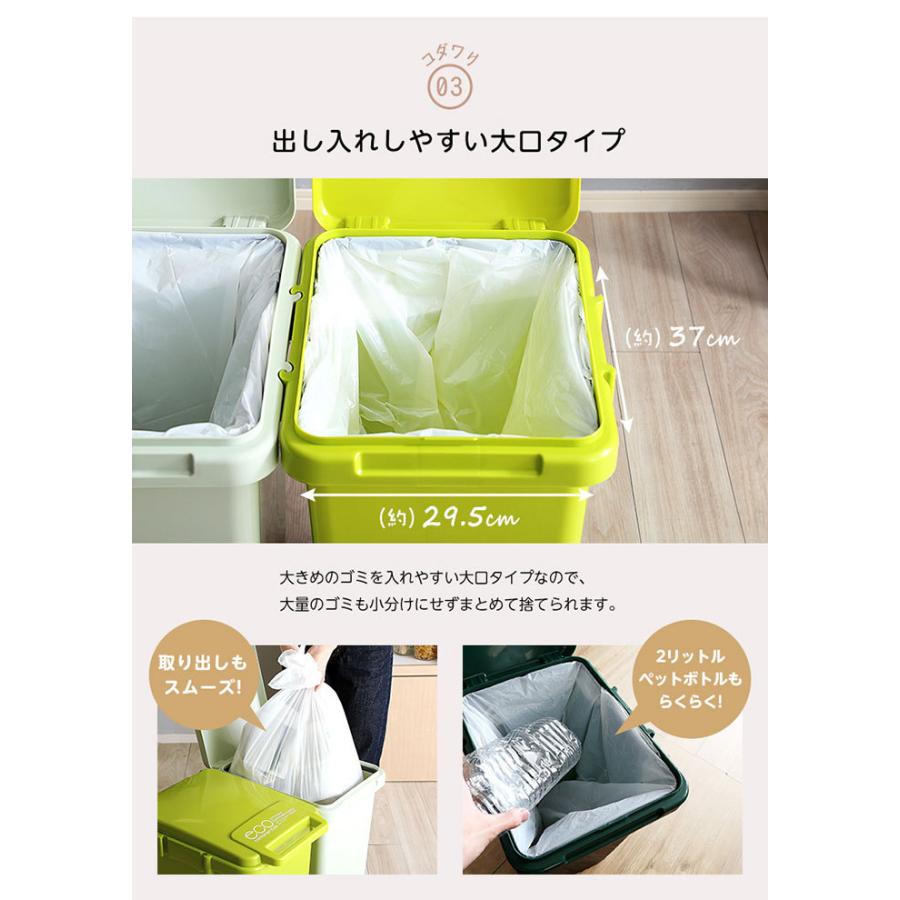 ゴミ箱 ダストボックス 45L 45リットル 分別 連結可能 丸洗い ふた付き