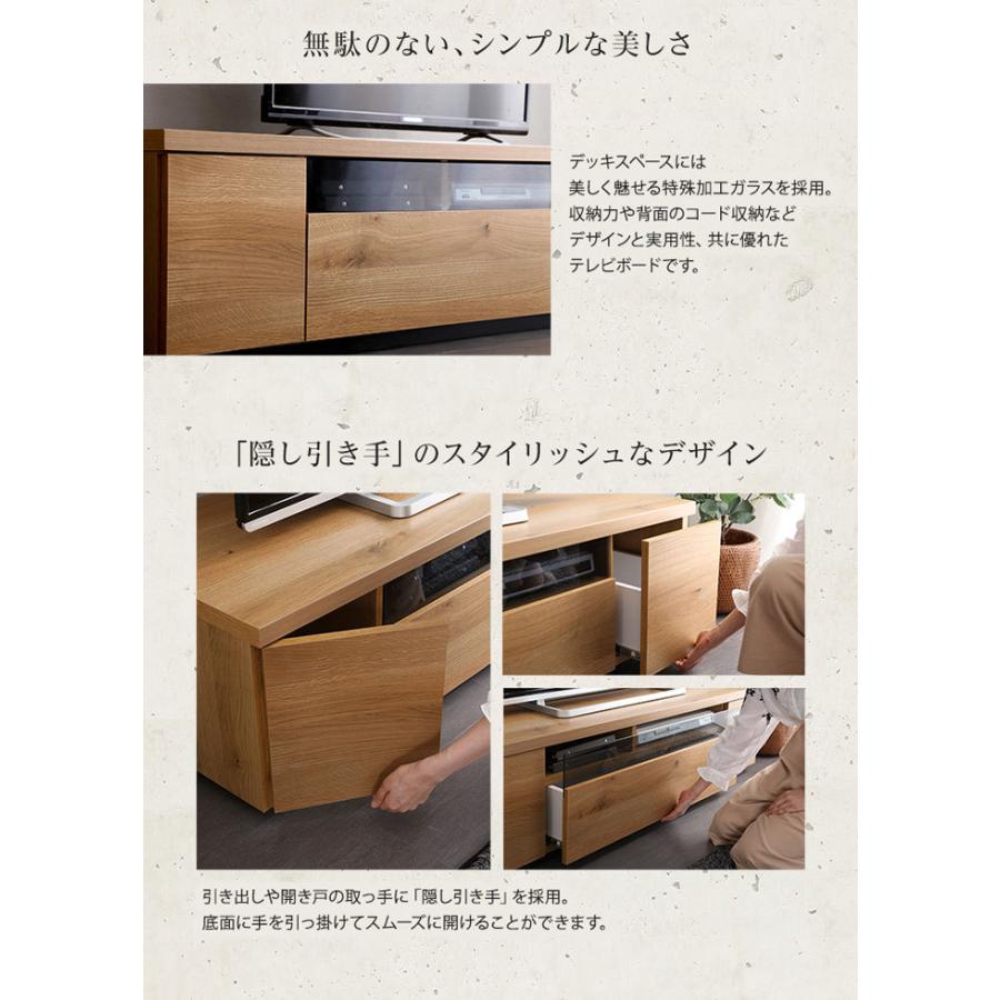 テレビボード 140 幅140cm 国産 日本製 ローボード テレビ台 TV台 TV