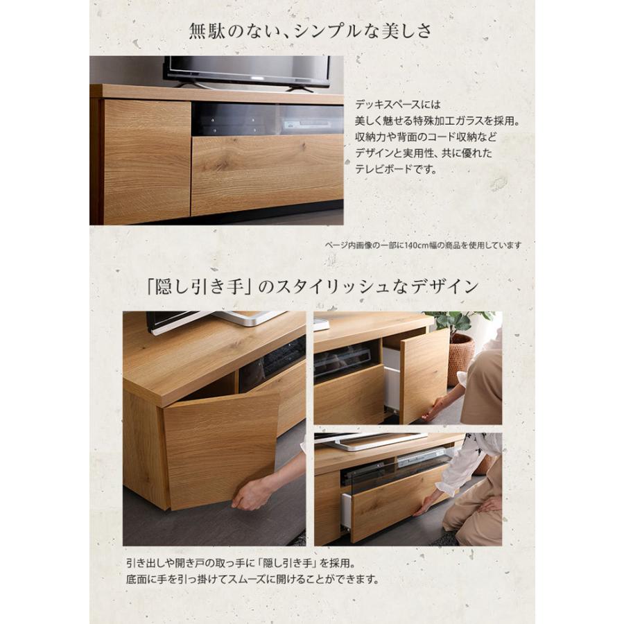 テレビボード 180 幅180cm 国産 日本製 ローボード テレビ台 TV台 TV