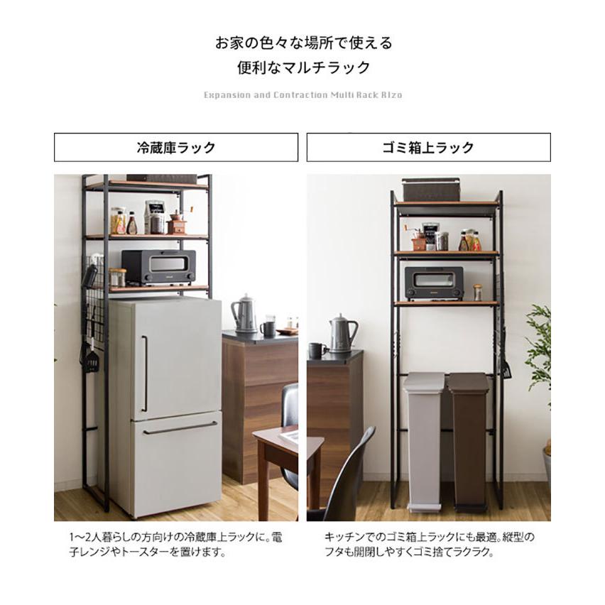 レンジ台 ゴミ箱収納 66.5幅 伸縮 スリム ごみ箱上ラック おしゃれ 