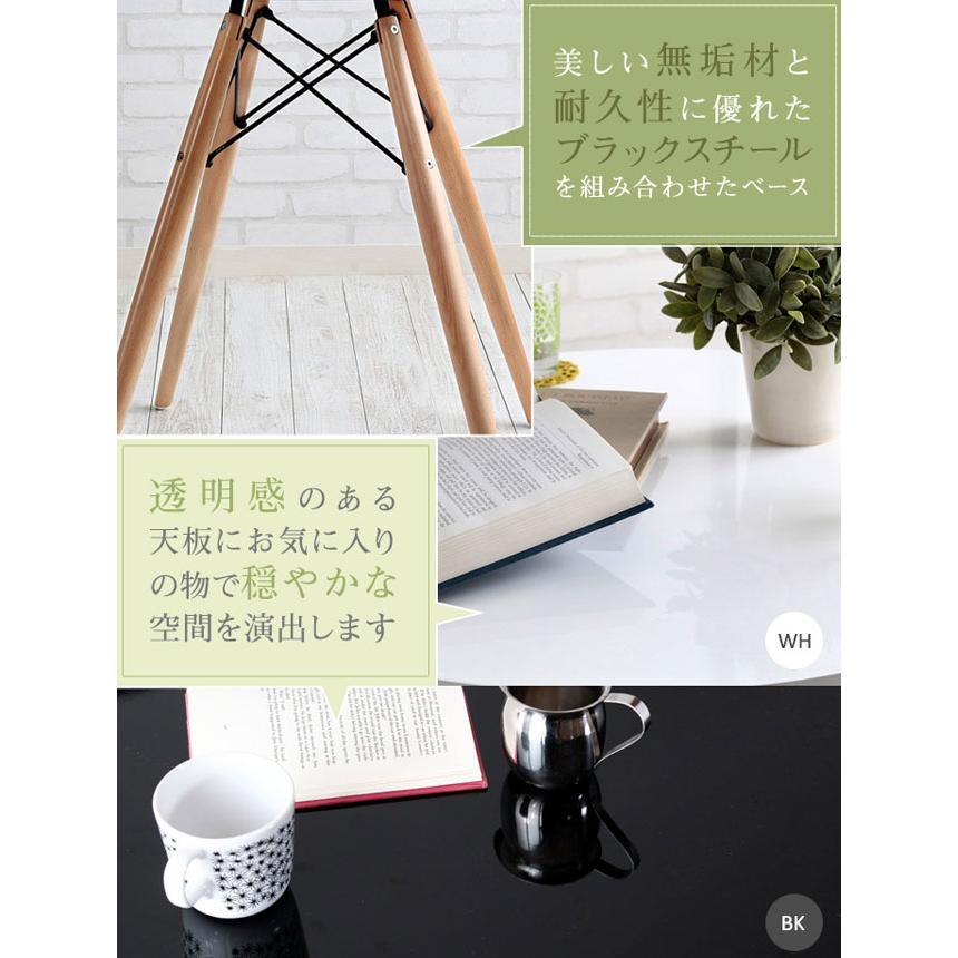 テーブル ラウンドテーブル 直径70cm 北欧 ダイニング カフェ シンプル オシャレ 円形 丸型 木脚 丸テーブル ホワイト ブラック_1