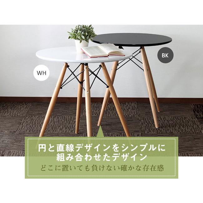 テーブル ラウンドテーブル 直径70cm 北欧 ダイニング カフェ シンプル オシャレ 円形 丸型 木脚 丸テーブル ホワイト ブラック_2