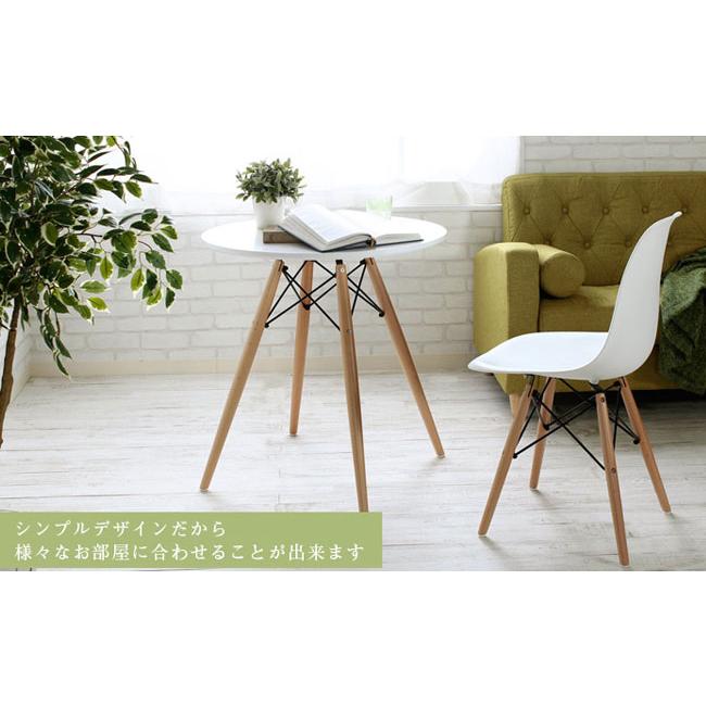 テーブル ラウンドテーブル 直径70cm 北欧 ダイニング カフェ シンプル オシャレ 円形 丸型 木脚 丸テーブル ホワイト ブラック_5