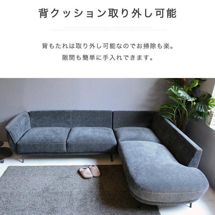 カウチソファー ソファ ポケットコイル コーナーソファー クッション