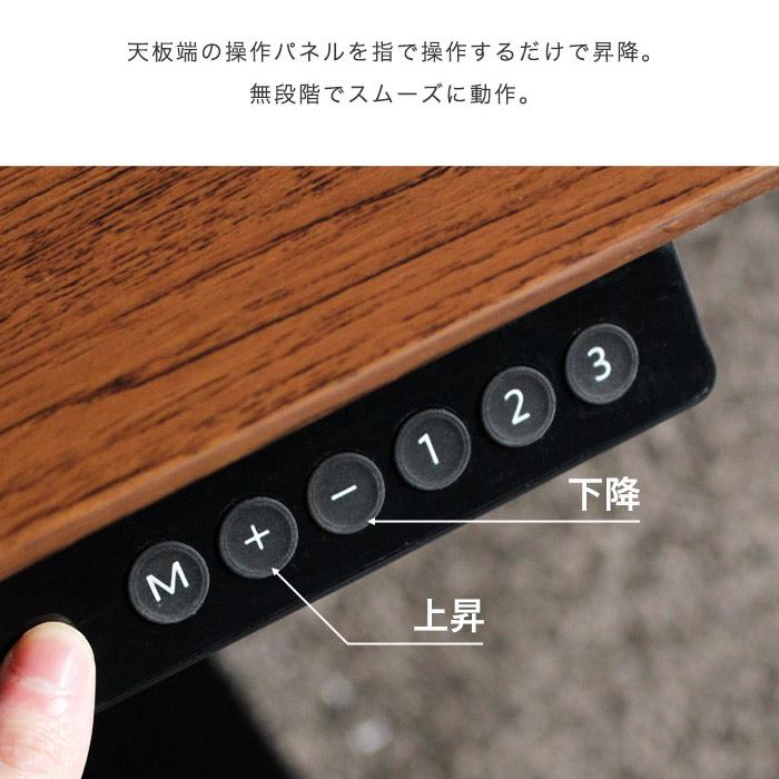 昇降式テーブル 電動 メモリ機能 昇降テーブル ローテーブル リビング