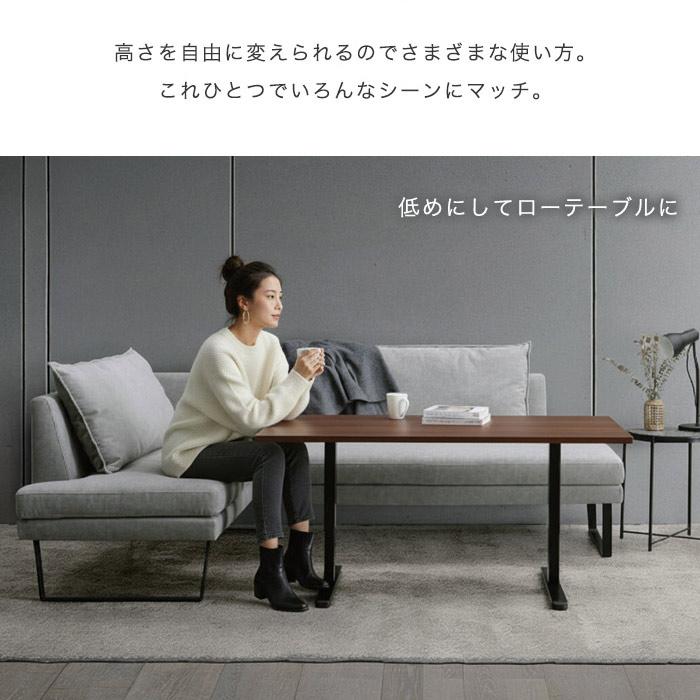 昇降式テーブル 電動 メモリ機能 昇降テーブル ローテーブル リビング