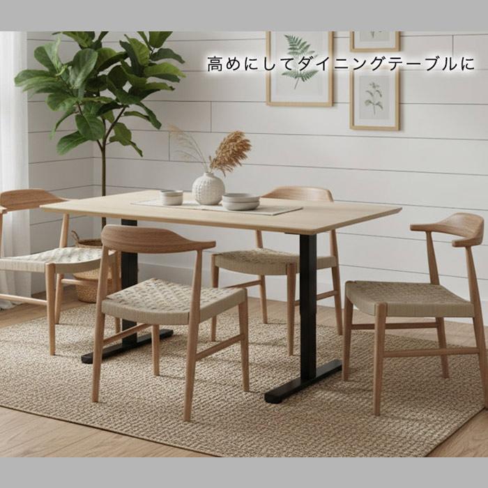 昇降式テーブル 電動 メモリ機能 昇降テーブル ローテーブル リビング