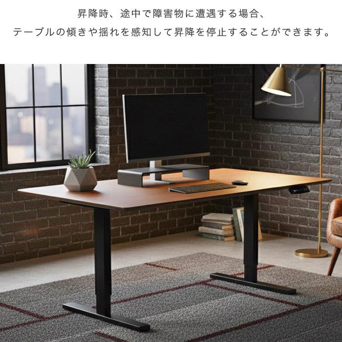 安売り】モリタインテリア 昇降式テーブル Due｜Living Table｜製品