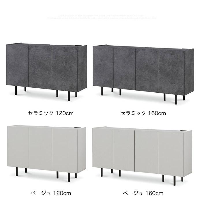 サイドボード 幅120cm 幅160cm 奥行40cm キャビネット リビングボード