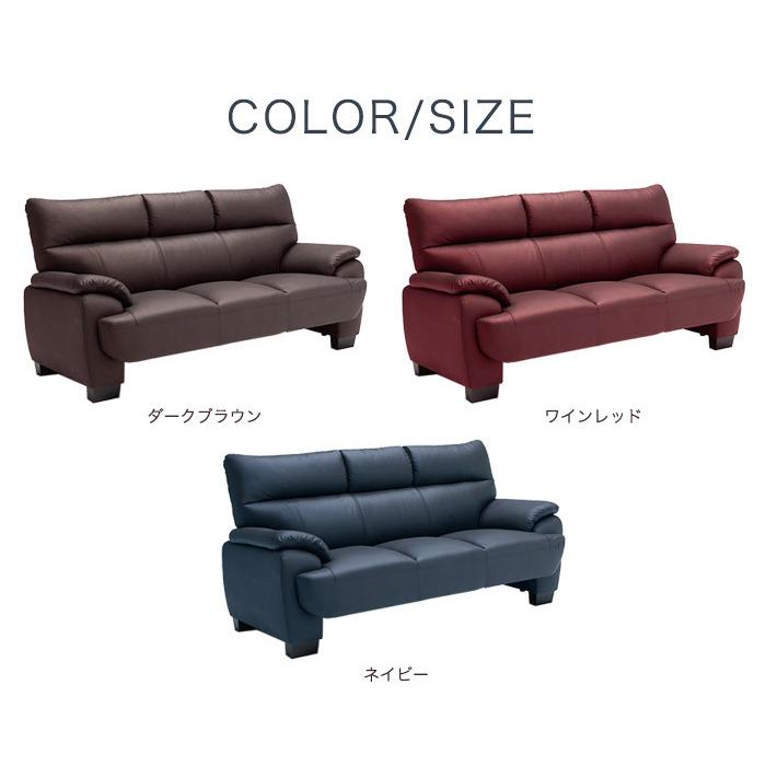 ソファー ソファ 3人掛け レザー 革 ローソファー ポケットコイル 3人