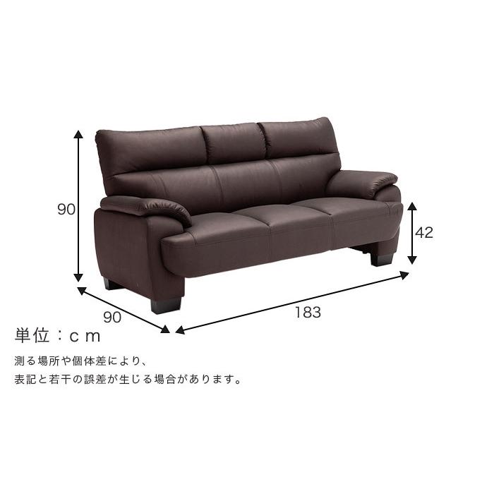 ソファー ソファ 3人掛け レザー 革 ローソファー ポケットコイル 3人