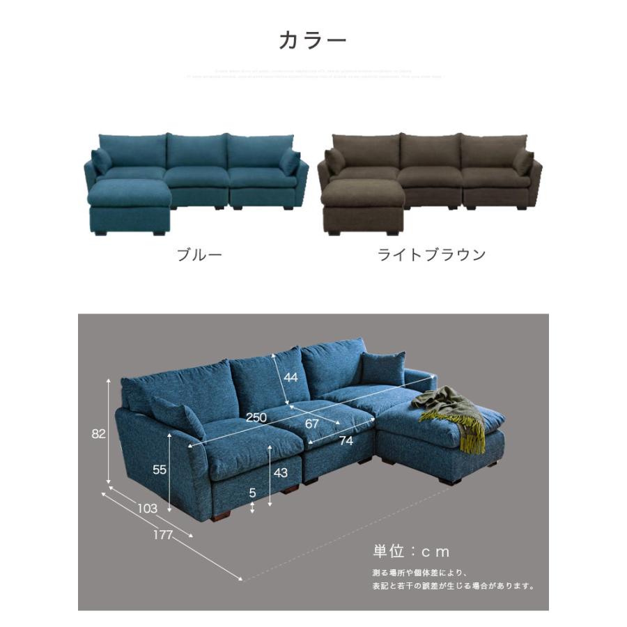 カウチソファー コーナーソファー 3人掛け L字ソファー リビング