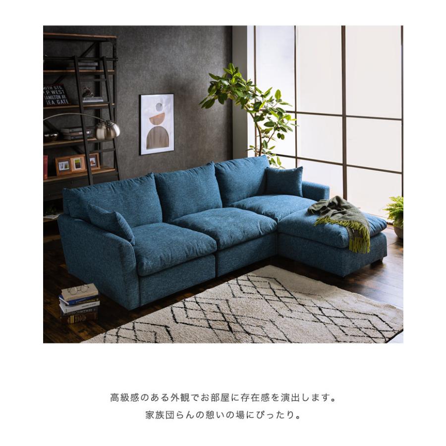 カウチソファー コーナーソファー 3人掛け L字ソファー リビング