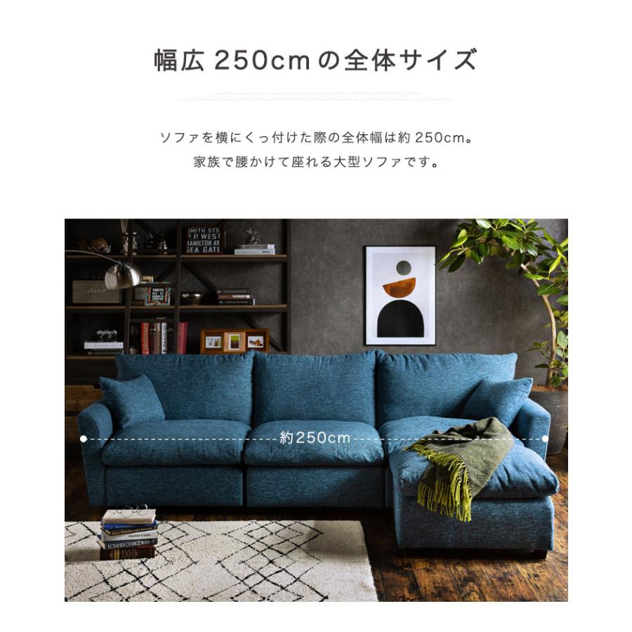 カウチソファー コーナーソファー 3人掛け L字ソファー リビング