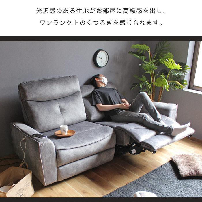 3人掛けソファー 電動ソファー リクライニング 3P ソファー 3人掛けソファー 電動ソファー リクライニング 3P ソファー