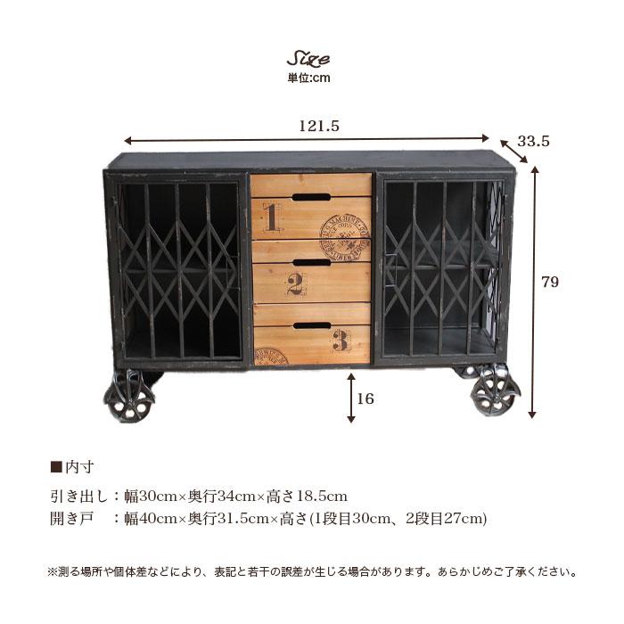 サイドボード キャビネット 収完成品 幅122cm 奥行34cm リビングボード