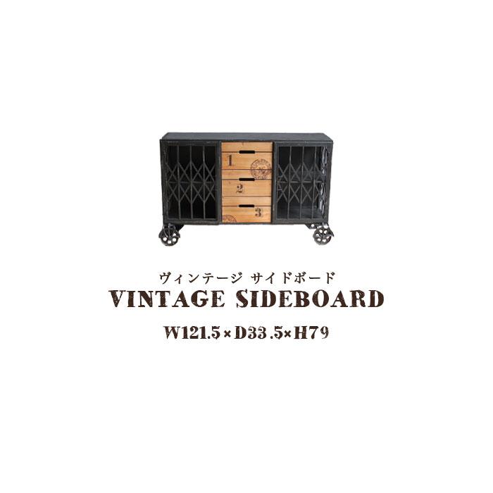 サイドボード キャビネット 収完成品 幅122cm 奥行34cm リビングボード