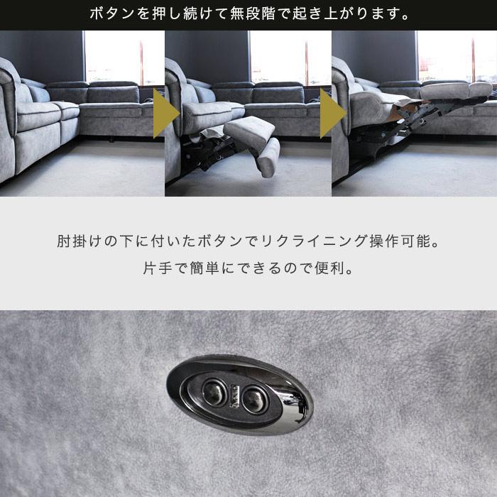 カウチソファー 電動ソファー リクライニング 電動 カウチ コーナー