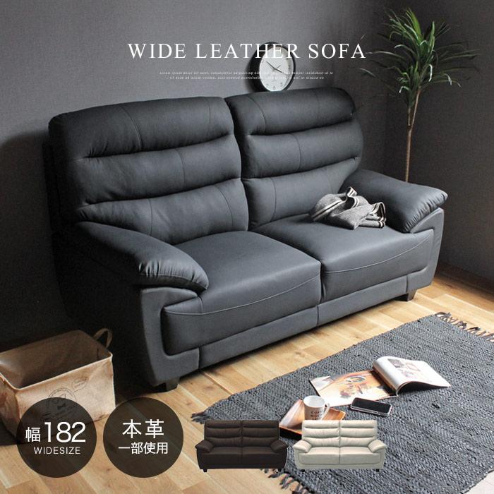 ソファー 本革使用 3人掛けソファー 3人掛け 3P 本革 レザー