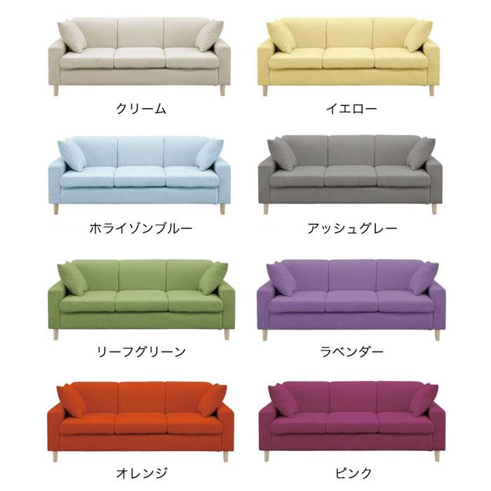 カウチソファー コーナーソファー 3人掛け ファブリック L字ソファー