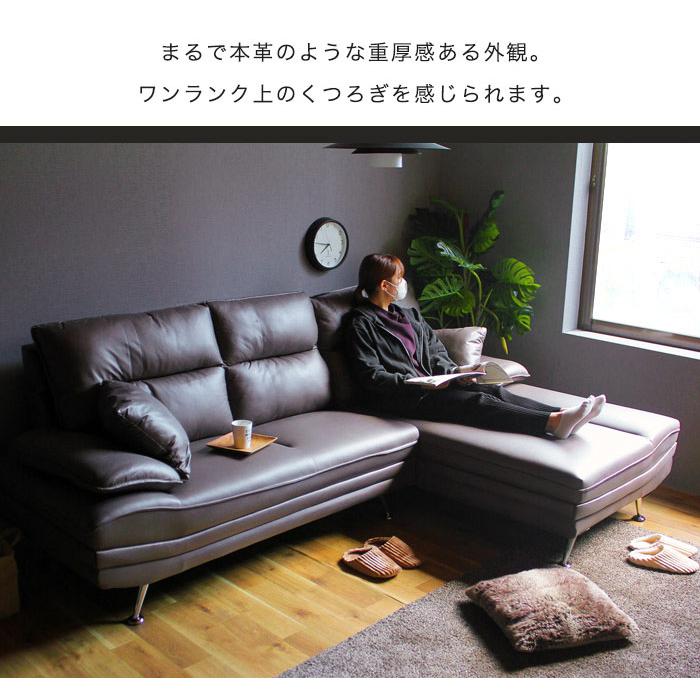 新品　ソファ　ソファー　カウチソファ　L字ソファ　フロアソファ　ブラウン g118056]【4点セット】Legeno 3人掛けカウチソファ 3人掛けソファー