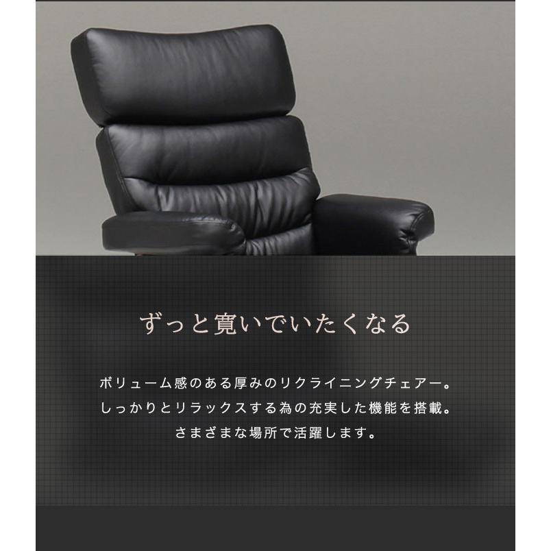 リクライニングチェア リクライニングソファ パーソナルチェア リクライニングチェア リクライニングソファ パーソナルチェア