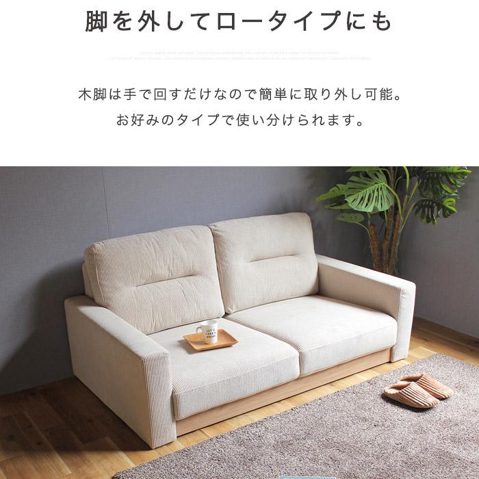 ソファー ソファ 2人掛け ファブリック 布 ローソファー ソファー ソファ 2人掛け ファブリック 布 ローソファー