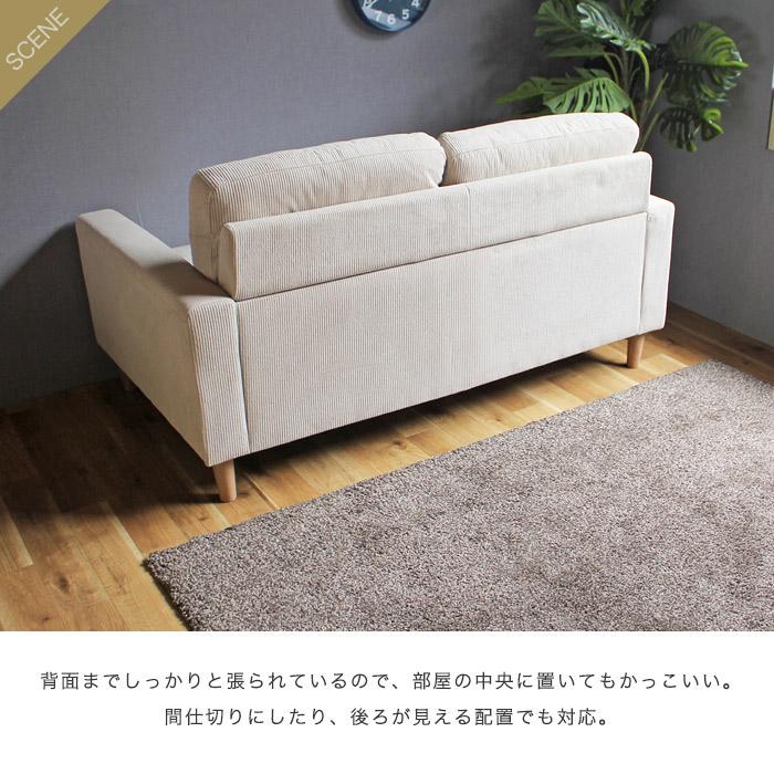 ソファー ソファ 2人掛け ファブリック 布 ローソファー