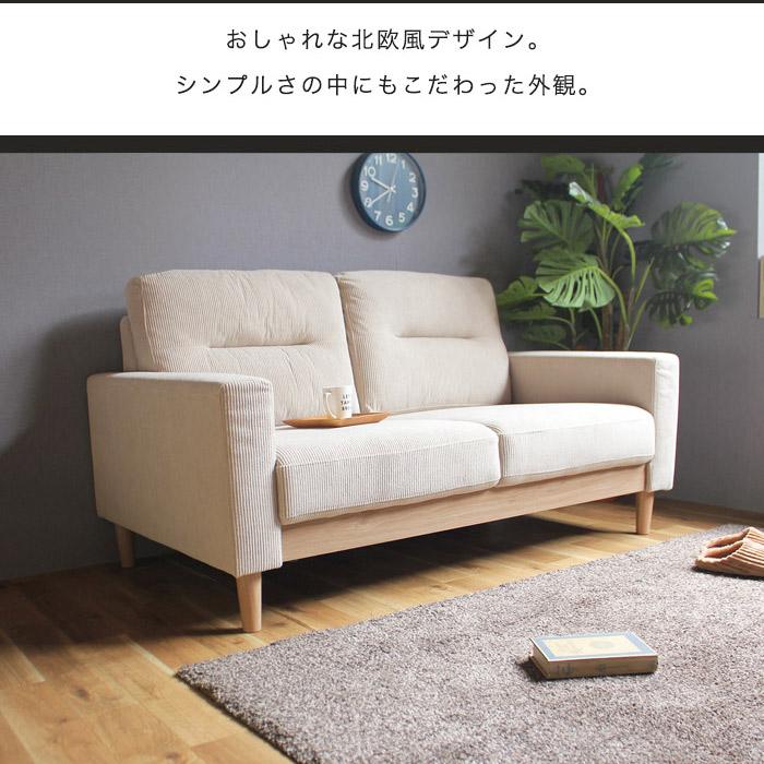 ソファー ソファ 2人掛け ファブリック 布 ローソファー ソファー ソファ 2人掛け ファブリック 布 ローソファー