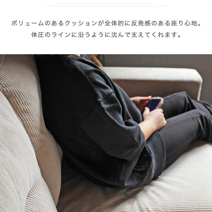 ソファー ソファ 2人掛け ファブリック 布 ローソファー コーデュロイ