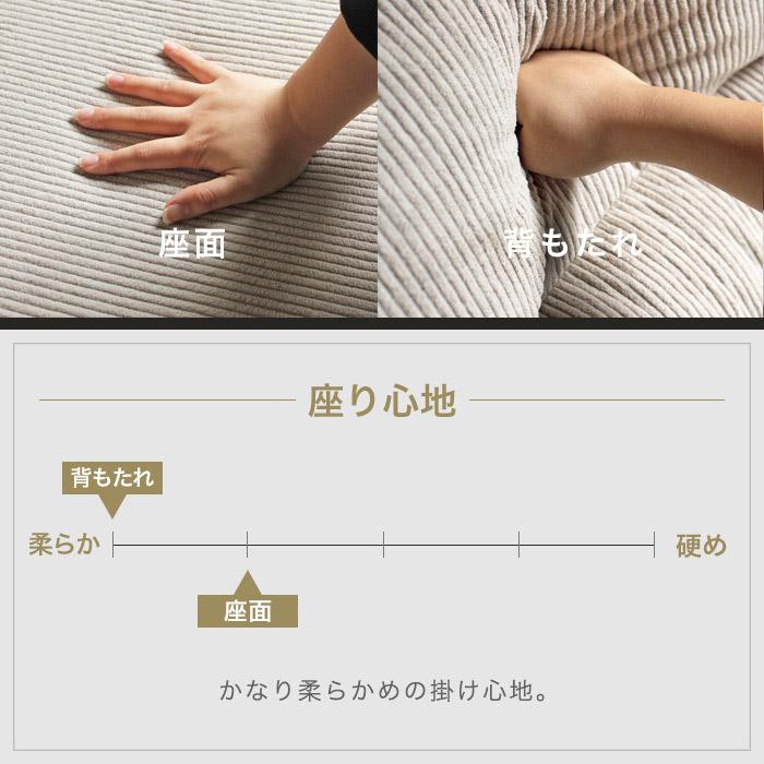 ソファー ソファ 2人掛け ファブリック 布 ローソファー コーデュロイ
