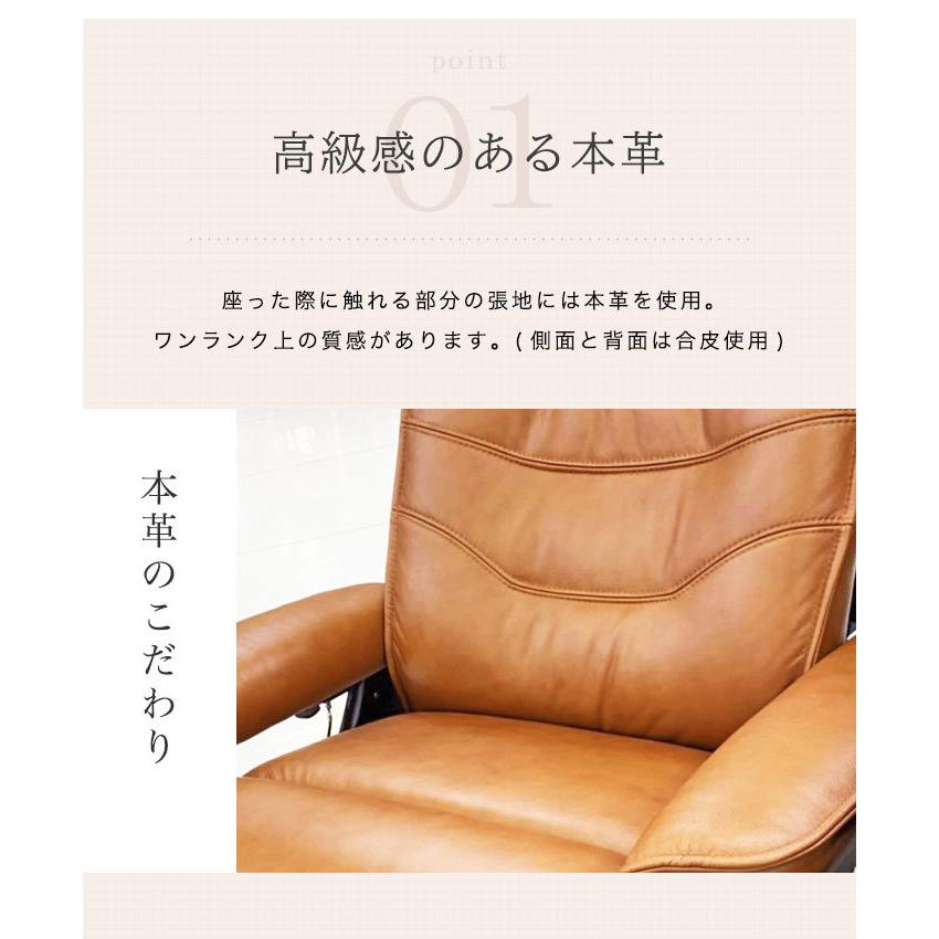 リクライニングチェア リクライニングソファ 本革 パーソナルチェア