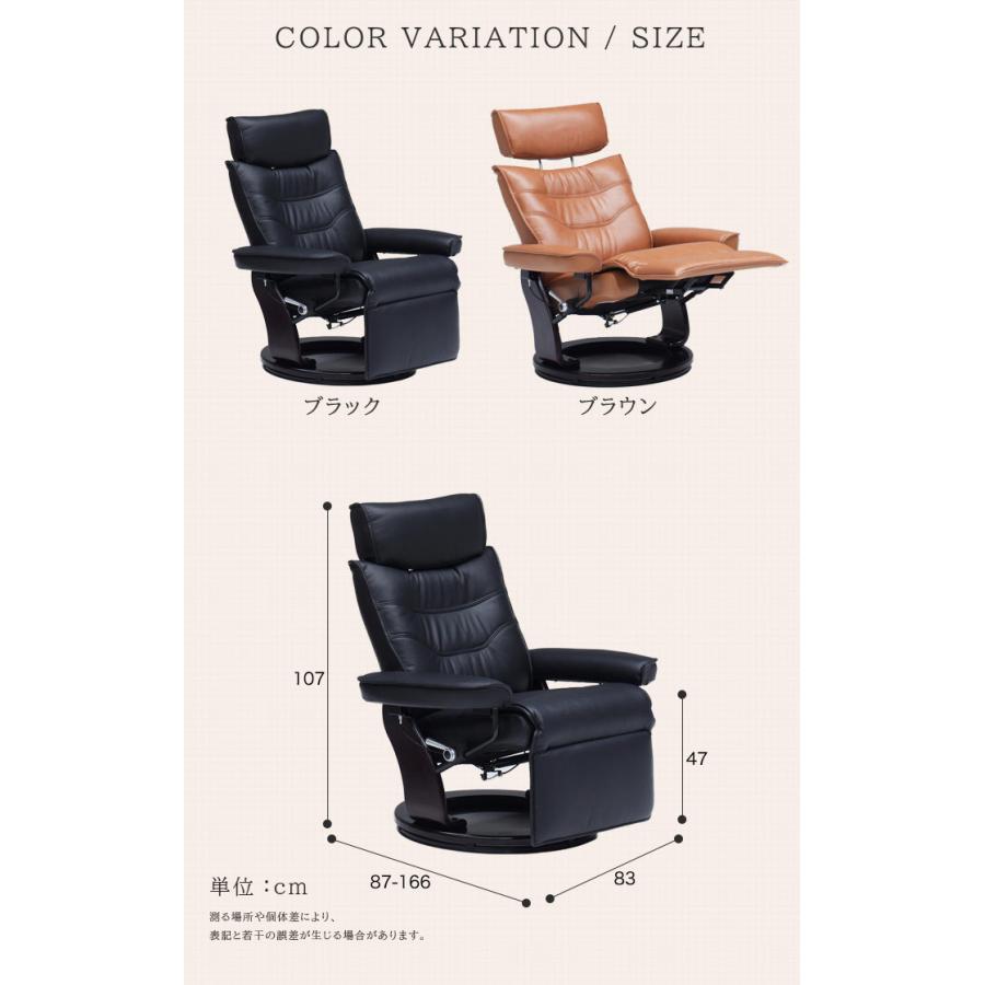 リクライニングチェア リクライニングソファ 本革 パーソナル