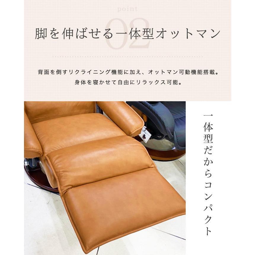 リクライニングチェア テーブル付き リクライニングソファ 本革