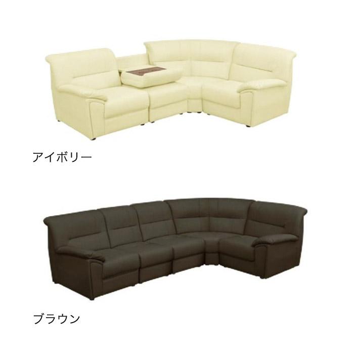 コーナーソファー 5点セット テーブル カウチソファ カウチソファー 3P